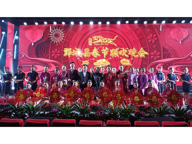 县春晚演出
