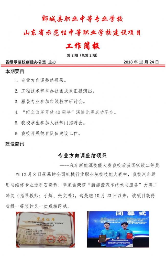 多宝手机网页版登录入口 第二期