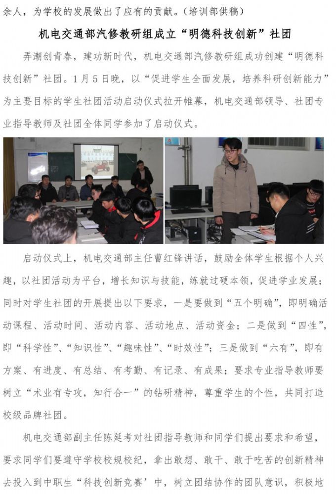 多宝手机网页版登录入口 第四期