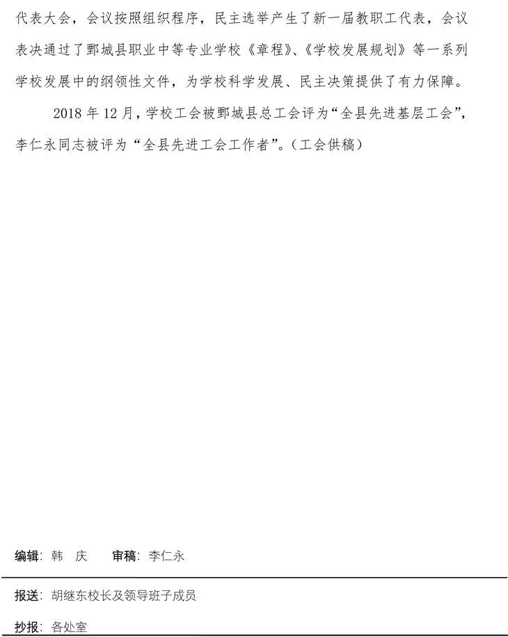 多宝手机网页版登录入口 第四期