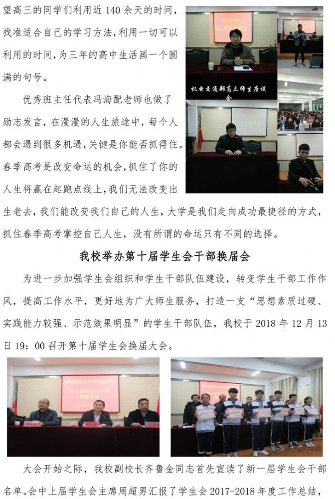 多宝手机网页版登录入口 第三期