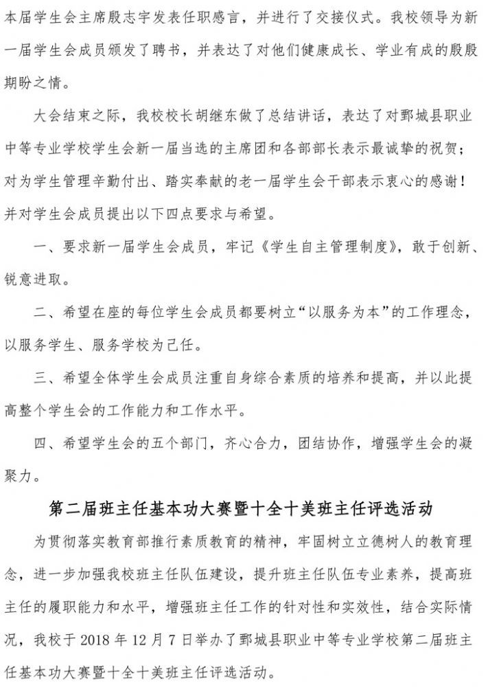 多宝手机网页版登录入口 第三期