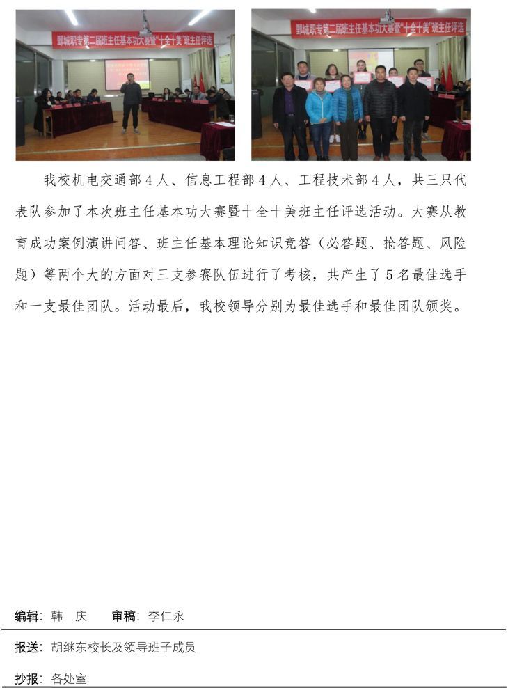 多宝手机网页版登录入口 第三期