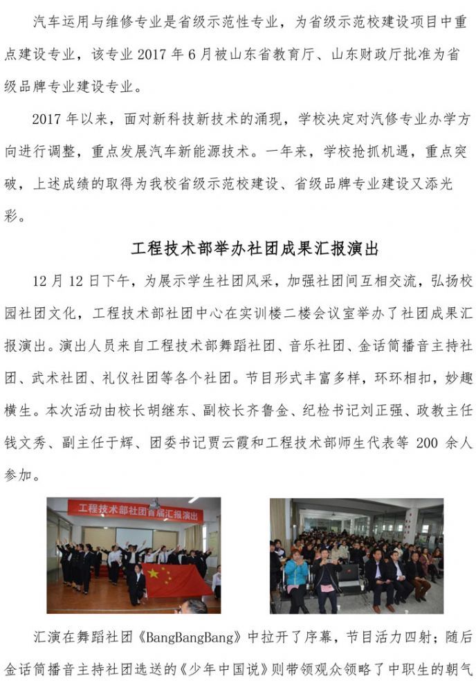 多宝手机网页版登录入口 第二期