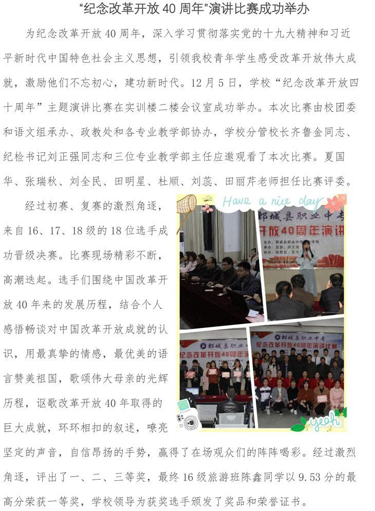 多宝手机网页版登录入口 第二期