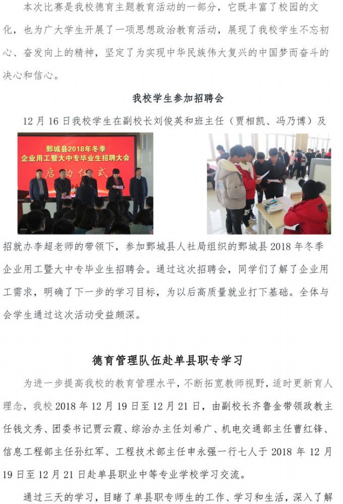 多宝手机网页版登录入口 第二期