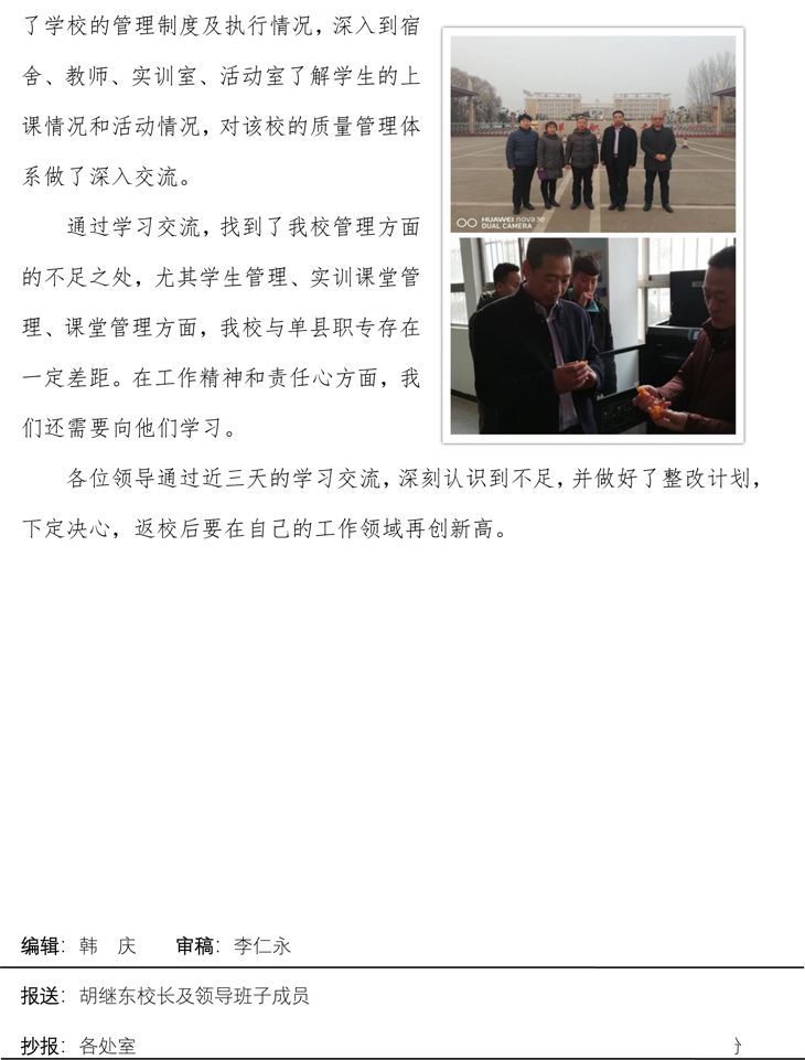 多宝手机网页版登录入口 第二期