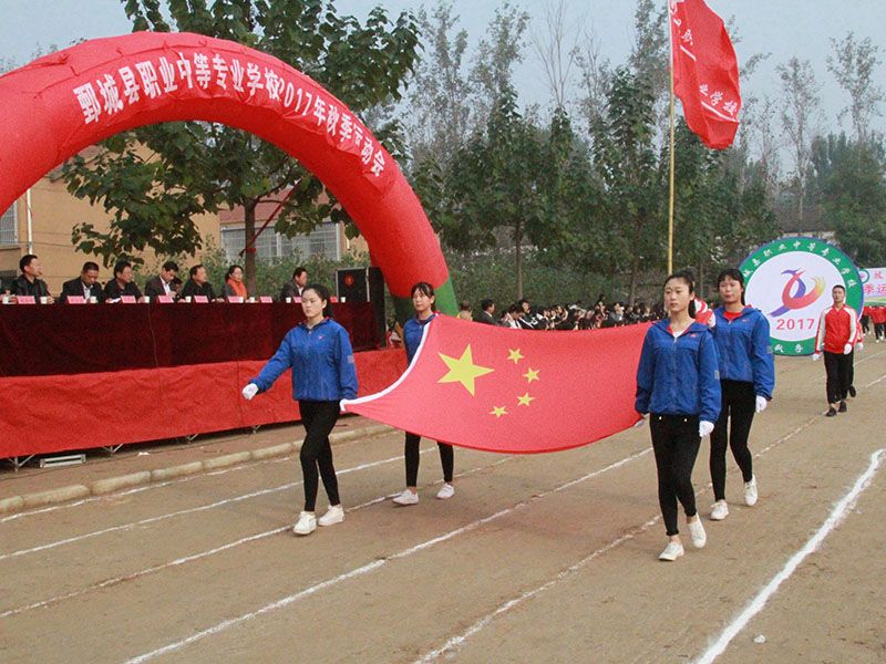 多宝手机网页版登录入口2017年秋季运动会成功举行