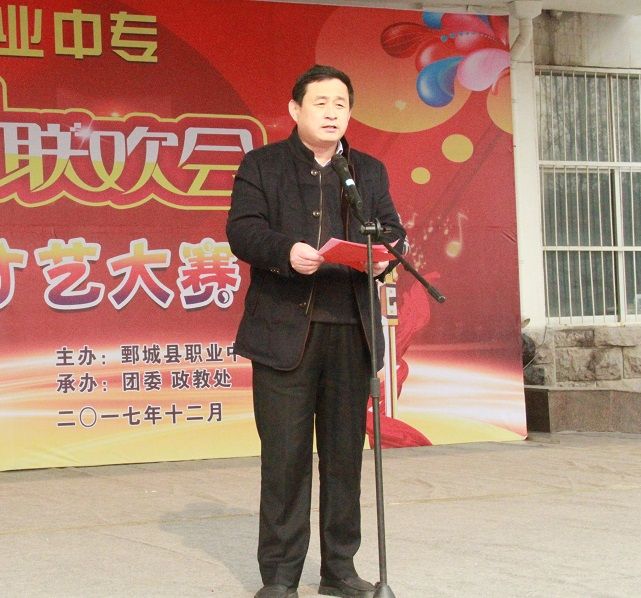 欢歌乐舞迎新年 齐心协力谱新篇