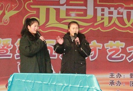 欢歌乐舞迎新年 齐心协力谱新篇