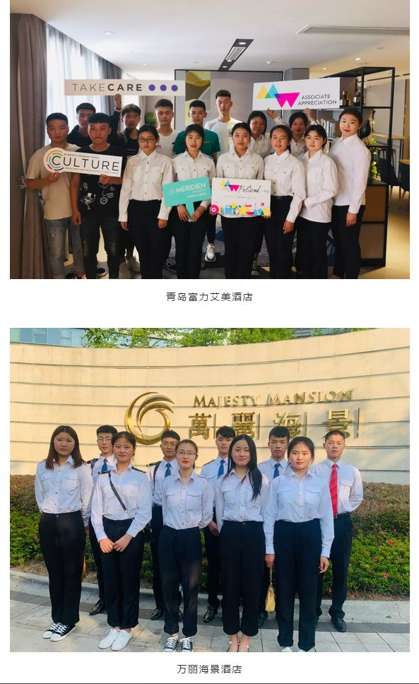 热烈庆祝鄄城职业中等专业学校学生走上工作岗位!