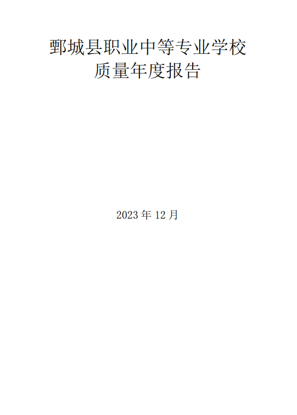 多宝手机网页版登录入口 质量年度报告