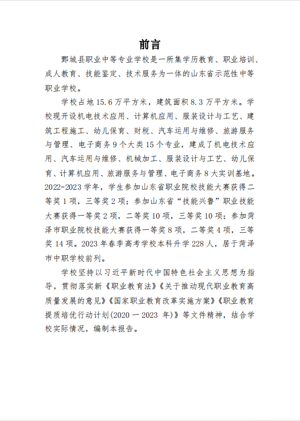 多宝手机网页版登录入口 质量年度报告