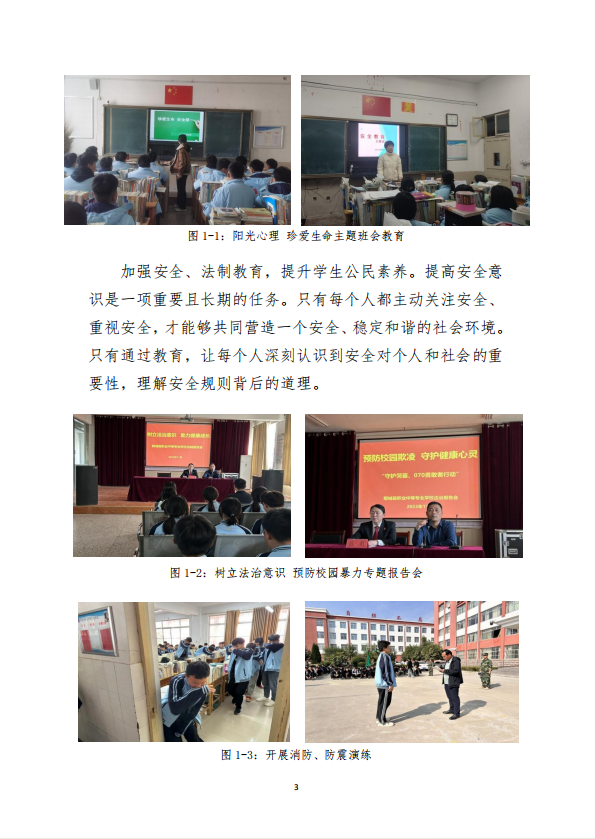 多宝手机网页版登录入口 质量年度报告