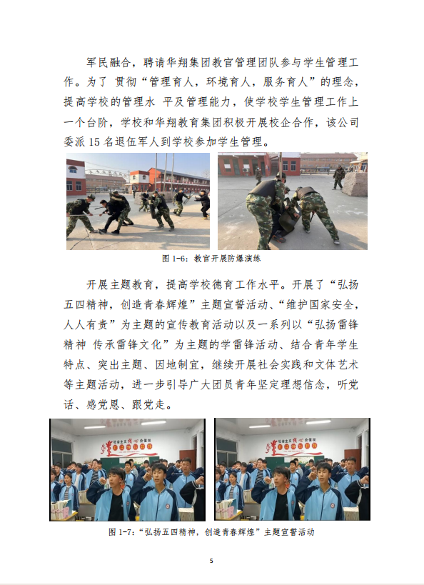 多宝手机网页版登录入口 质量年度报告