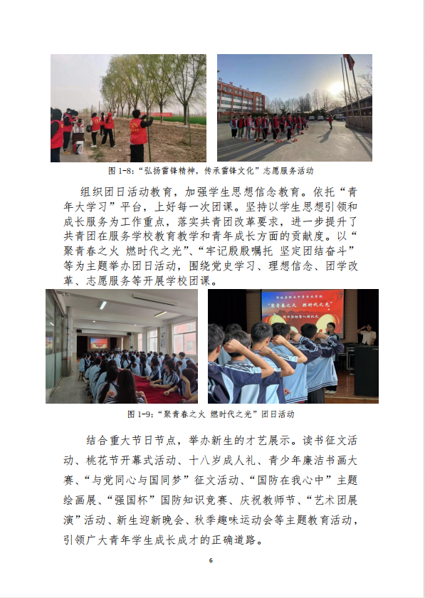 多宝手机网页版登录入口 质量年度报告