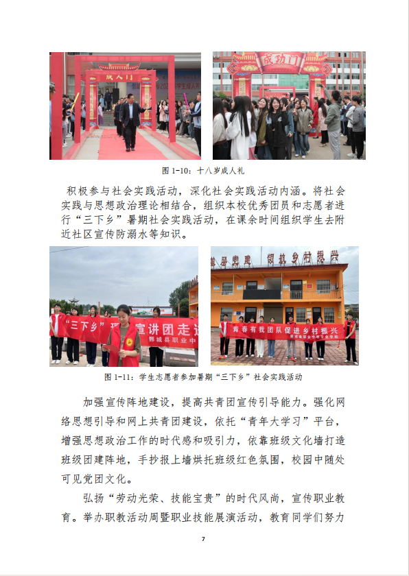 多宝手机网页版登录入口 质量年度报告