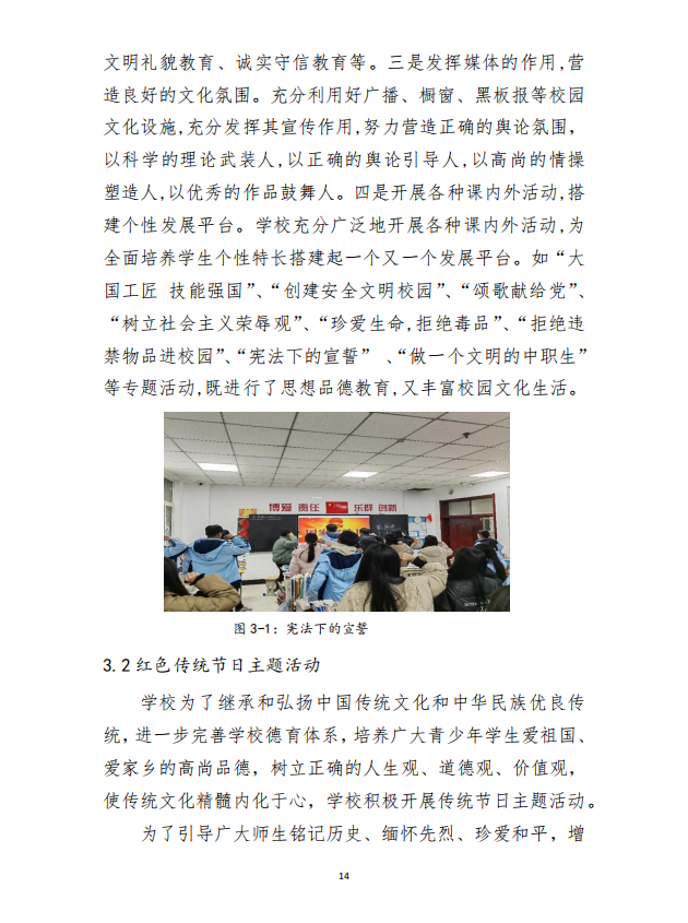 多宝手机网页版登录入口 质量年度报告