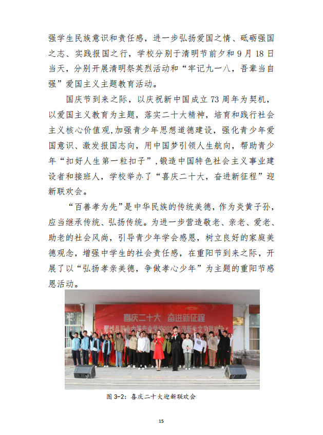 多宝手机网页版登录入口 质量年度报告