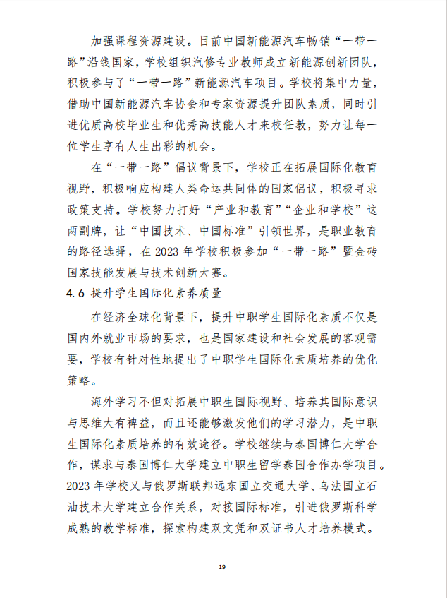 多宝手机网页版登录入口 质量年度报告