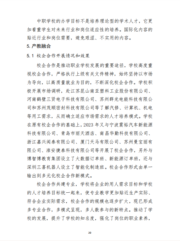 多宝手机网页版登录入口 质量年度报告