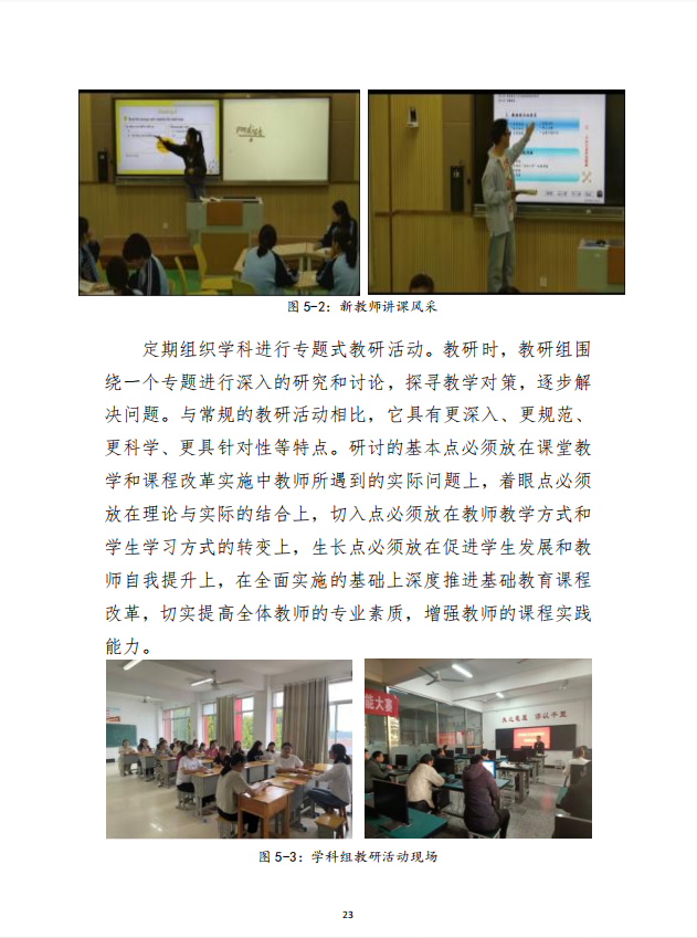 多宝手机网页版登录入口 质量年度报告