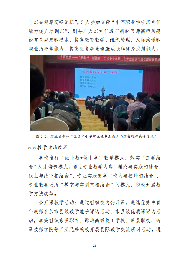 多宝手机网页版登录入口 质量年度报告