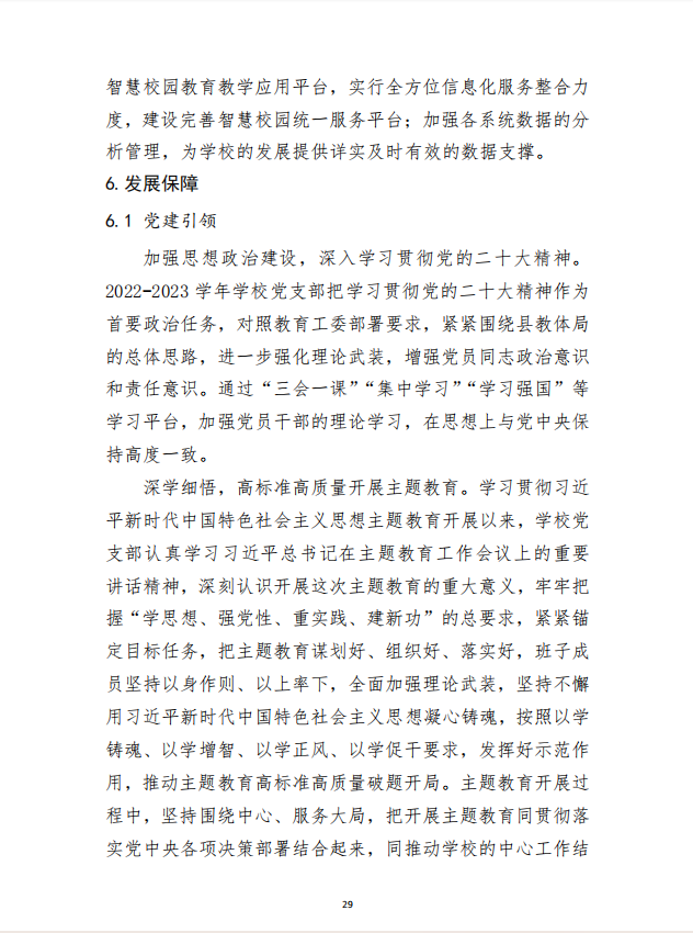 多宝手机网页版登录入口 质量年度报告