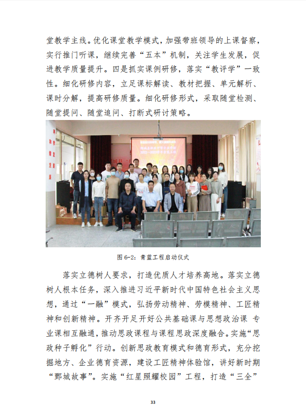 多宝手机网页版登录入口 质量年度报告