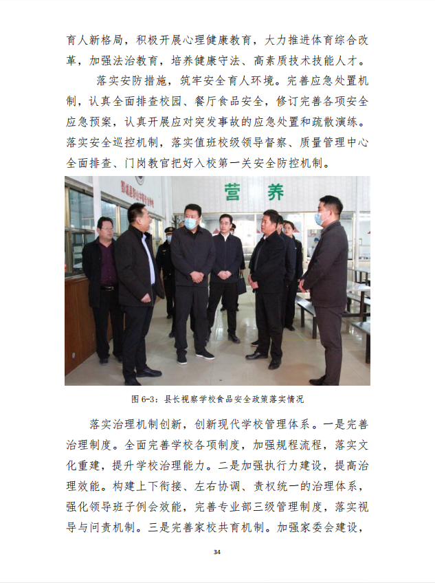 多宝手机网页版登录入口 质量年度报告