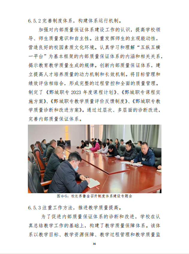 多宝手机网页版登录入口 质量年度报告