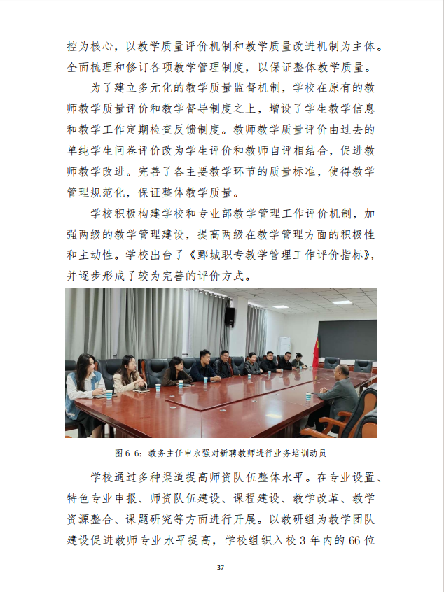 多宝手机网页版登录入口 质量年度报告