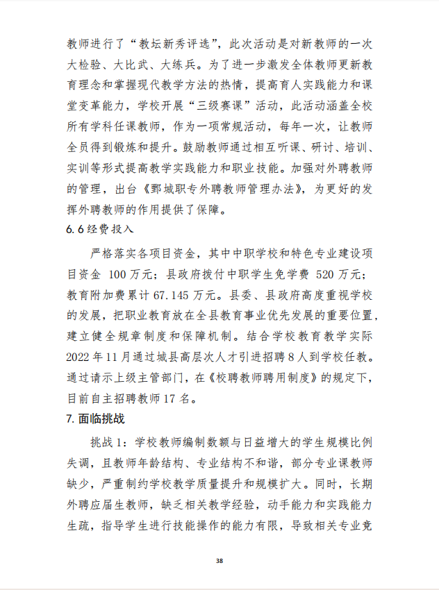 多宝手机网页版登录入口 质量年度报告