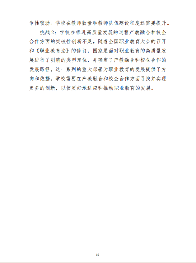 多宝手机网页版登录入口 质量年度报告