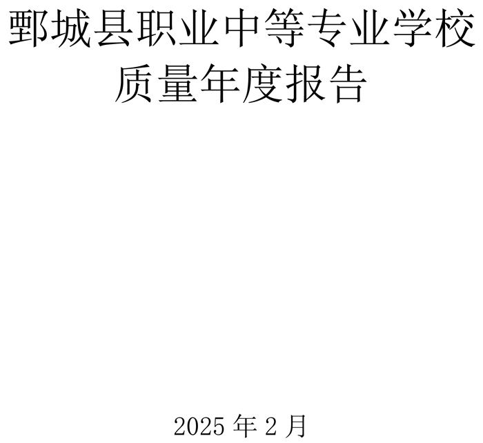 多宝手机网页版登录入口 质量年度报告