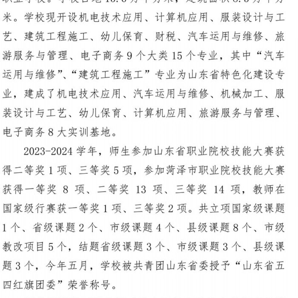 多宝手机网页版登录入口 质量年度报告