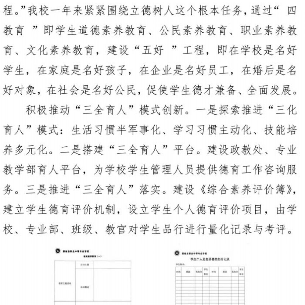 多宝手机网页版登录入口 质量年度报告