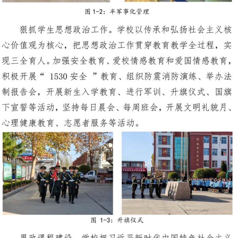 多宝手机网页版登录入口 质量年度报告