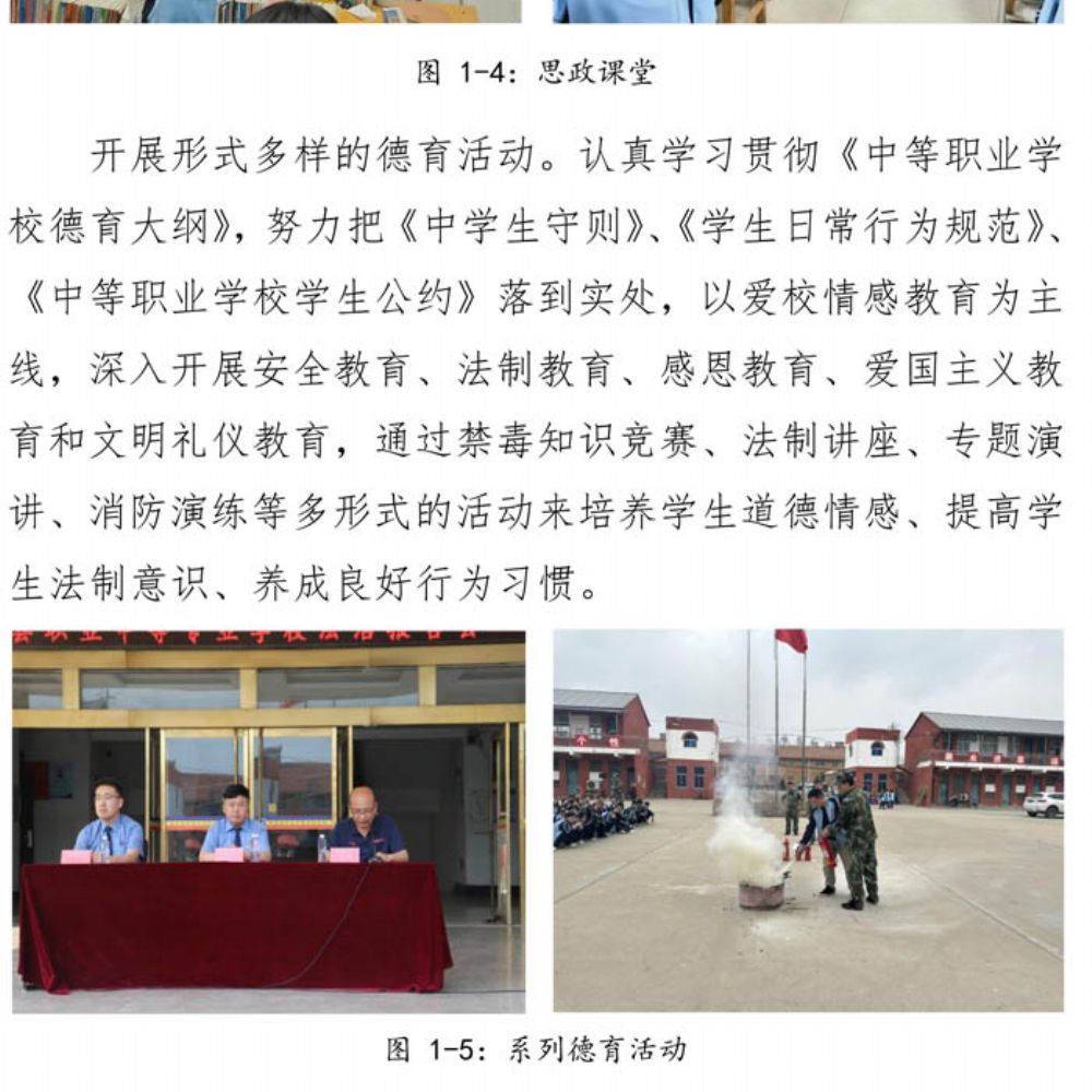 多宝手机网页版登录入口 质量年度报告