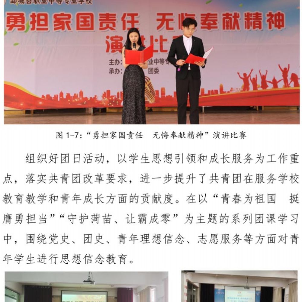 多宝手机网页版登录入口 质量年度报告