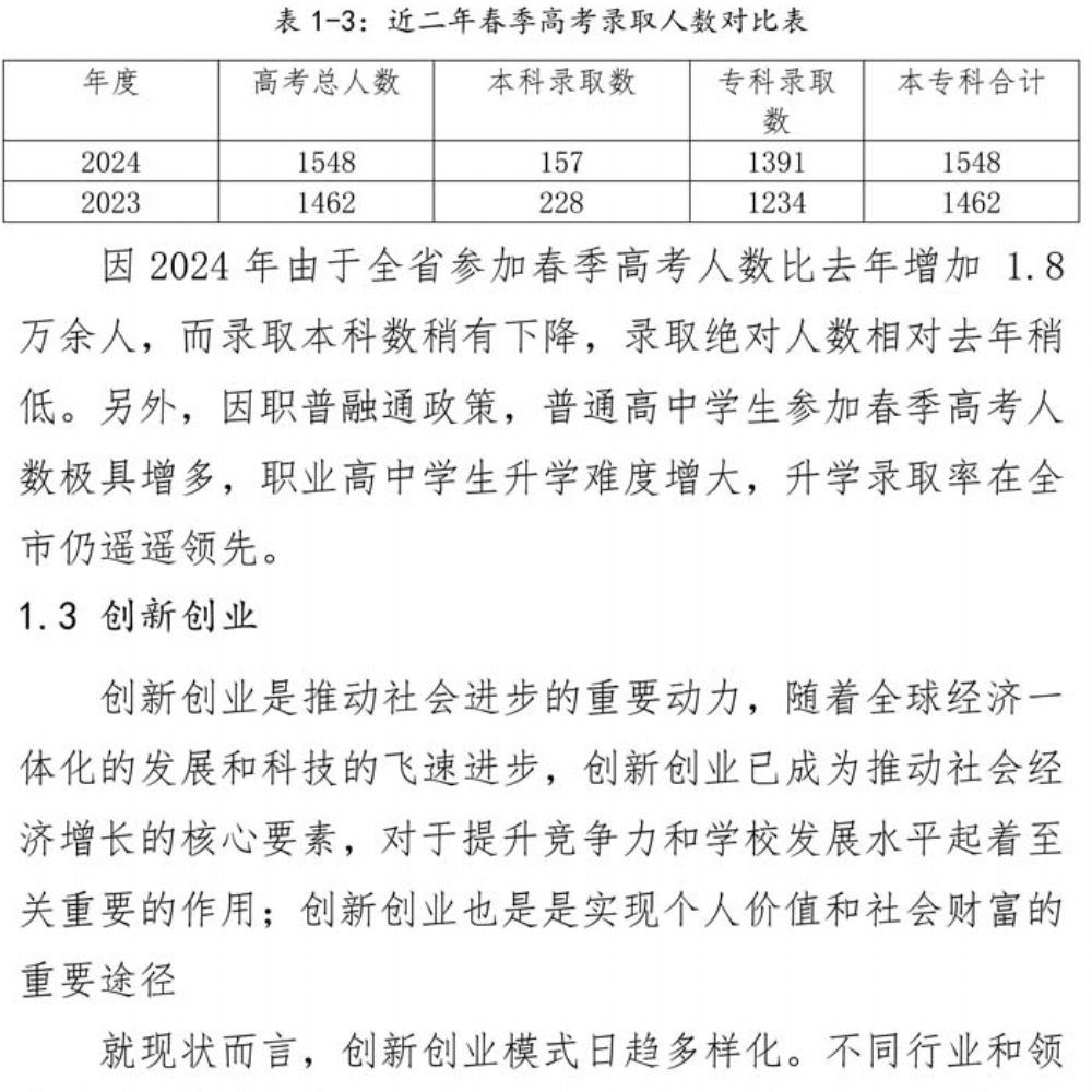 多宝手机网页版登录入口 质量年度报告