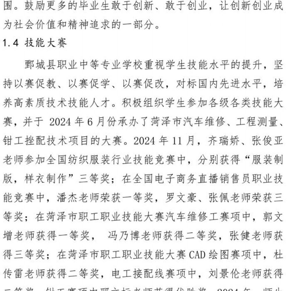 多宝手机网页版登录入口 质量年度报告