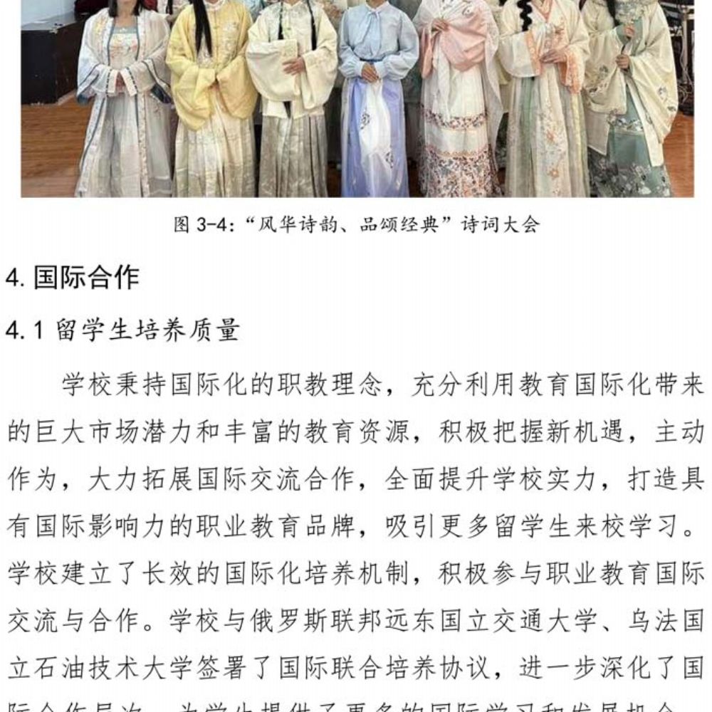 多宝手机网页版登录入口 质量年度报告