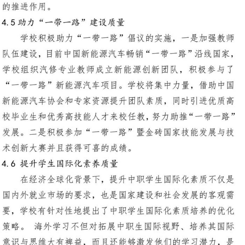 多宝手机网页版登录入口 质量年度报告