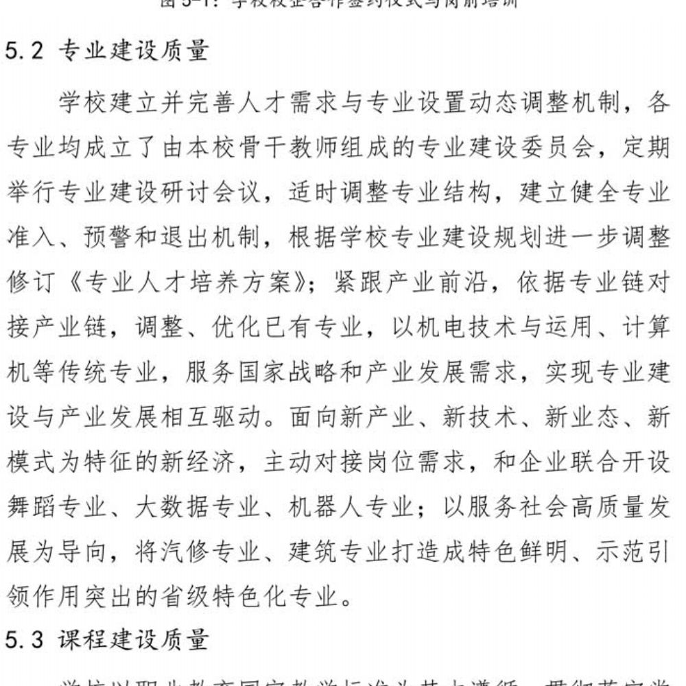 多宝手机网页版登录入口 质量年度报告