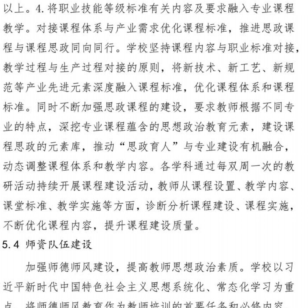 多宝手机网页版登录入口 质量年度报告