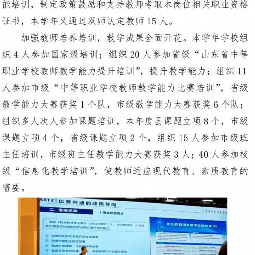 多宝手机网页版登录入口 质量年度报告