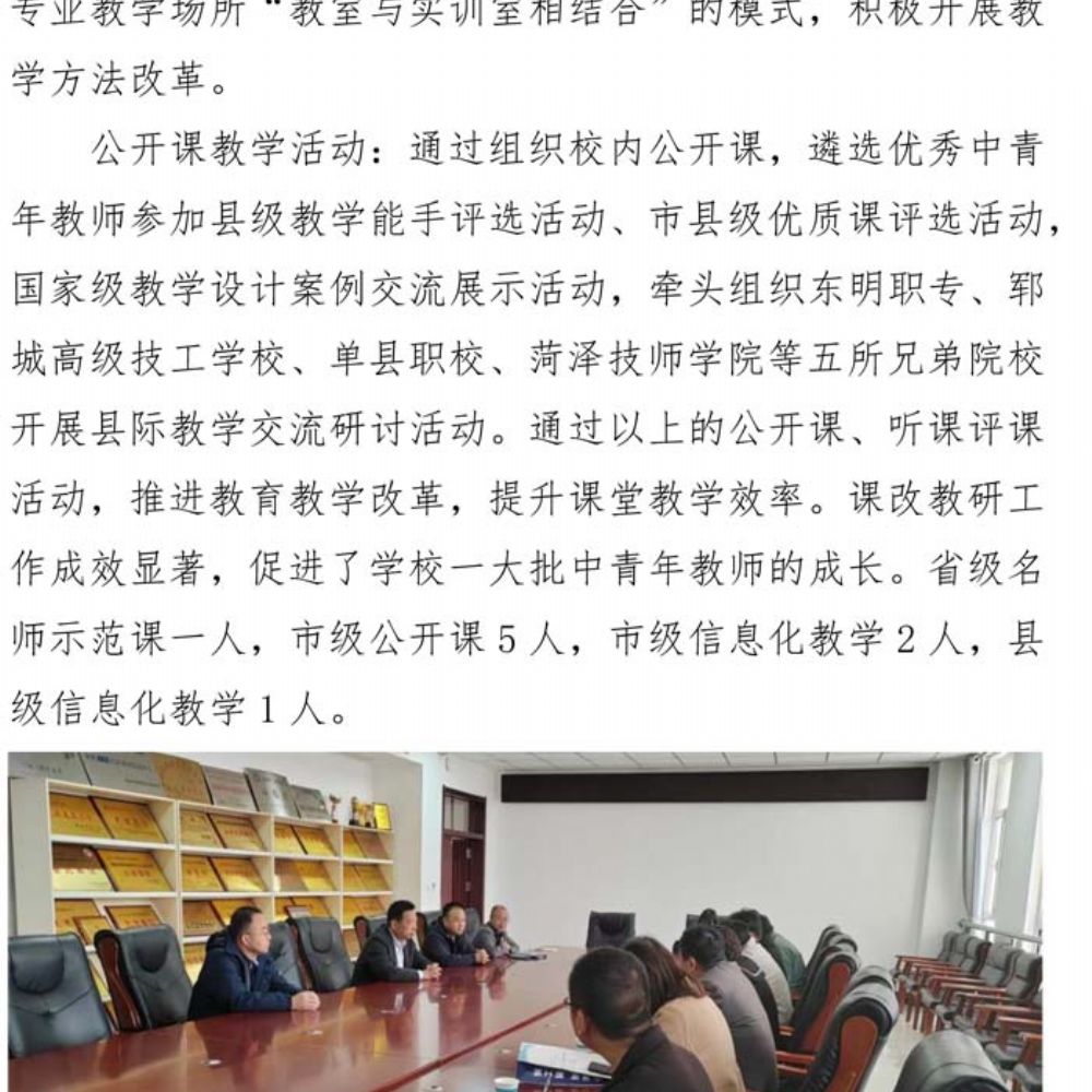 多宝手机网页版登录入口 质量年度报告