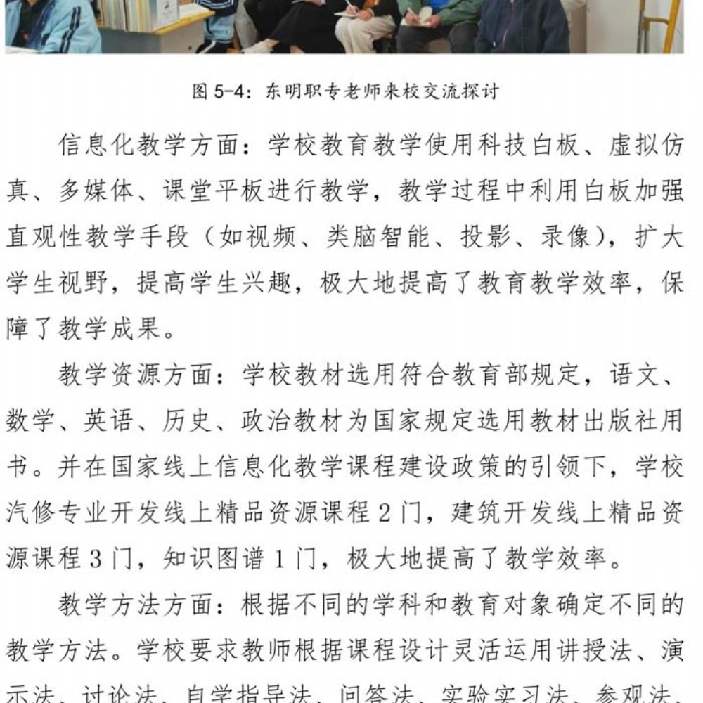 多宝手机网页版登录入口 质量年度报告