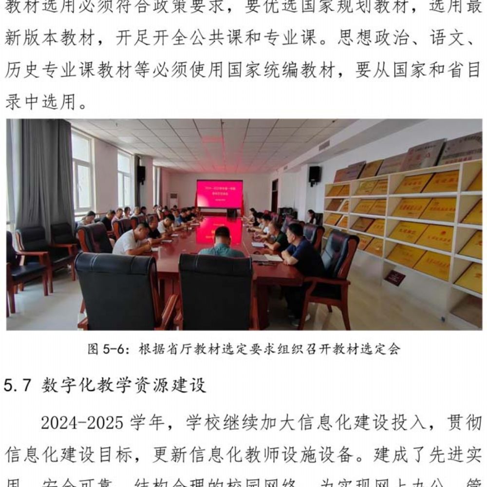 多宝手机网页版登录入口 质量年度报告